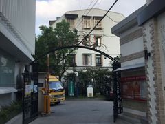 -上海蔡元培故居陈列馆