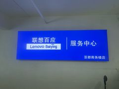 -华为手机笔记本电脑维修中心(徐汇店)