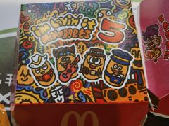 -麦当劳(望京国际商业中心店)