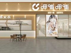 -呷哺呷哺 黄金牧场 (枣强吉美购物广场店)