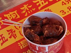 -八市阿杰五香(大元路分店)