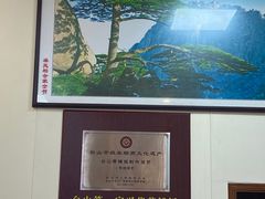 -台山第一家兴华黄鳝饭·黄鳝婆(开平店)