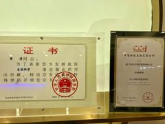 -李清佛跳墙|福建省十大名厨之首(后江埭店)