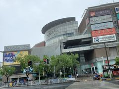 -仲盛世界商城