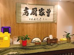 -曾家厨房·新徽菜(高新天柱路店)