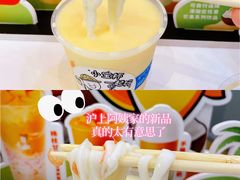 -沪上阿姨·精选茶饮(步步高新天地店)