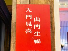 -囍福咖啡(这有山店)