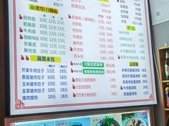 -节节香.成都非遗肥肠粉(总店)