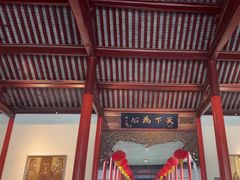 -南京中国近代史遗址博物馆(南京总统府)