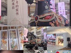 -北京世纪金源购物中心(远大路店)