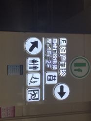 -青岛妇女儿童医院(辽阳西路院区)