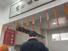 -常记呱呱(总店)