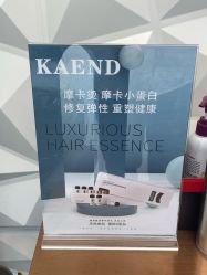 -东方美妍小鹏造型