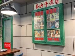 -超越炭火牛蛙火锅鸡(河东店)