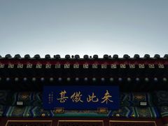 -天津大悲禅院