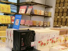 -嘉华鲜花饼·现烤(昆明老街店)