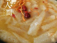 -罗记又添缘竹荪山药鸡·野生菌火锅(西园南路店)