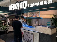 -天津万象城