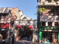 -上海鲁迅故居