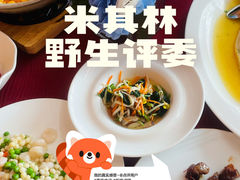 -洲际酒店·凌霄餐厅(紫峰大厦店)