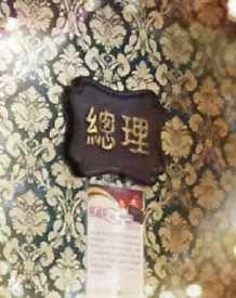 -太平馆西餐厅(北京路店)