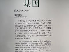 -八卦楼风琴博物馆