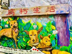 -山城巷传统风貌区