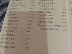 菜单-亚龙湾老厨房·海南家常味