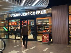 -星巴克(上海虹桥新天地二店)