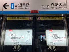 -湖影中餐厅·南京金茂威斯汀大酒店
