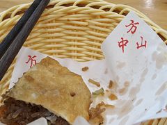-方中山胡辣汤(成都首店)