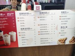 -百联南桥购物中心