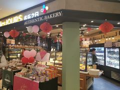 -多乐之日(和平伊势丹店)