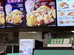 -德克士(哈西火车站店)