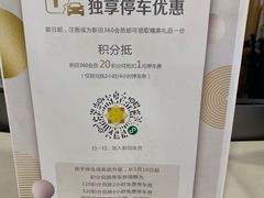 -望湘园·洞庭渔宴(浦江欢乐颂店)