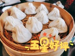 无锡汤包-熙盛源(滨湖万达店)
