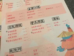 -蛙小侠·沸腾砂锅(南山欢乐颂店)