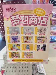 -奈尔宝家庭中心·亲子餐厅(鄞州万达店)