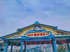 -海合安成都极地海洋公园