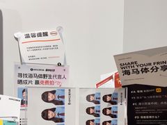 -海马体照相馆(天津世纪都会店)