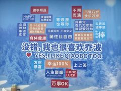 -绍兴启迪乔波冰雪世界