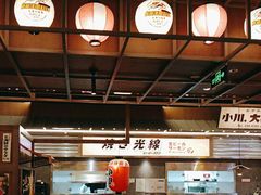 -小川洋风料理(大悦城店)