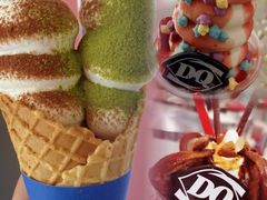 -DQ·蛋糕·冰淇淋(领秀城店)