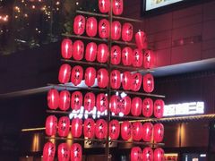 -老高烧烤(龙华星河iCO店)