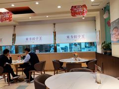 -东方饺子王(和平里店)
