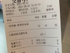 -DQ·蛋糕·冰淇淋(大宁国际商业广场店)