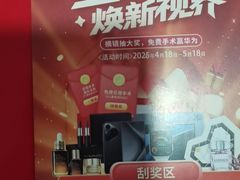 -苏州大学理想眼科医院