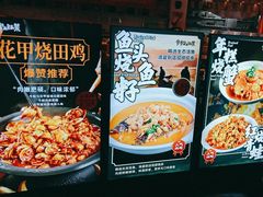 -爷爷的土钵菜(九龙街店)