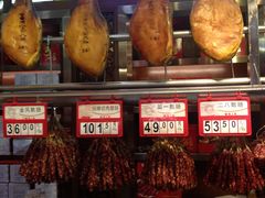 -皇上皇腊味店(下九路店)