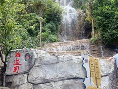 -西游洞风景区